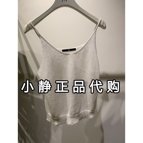 H'S/hs女装专柜正品代购2026秋新款国内商场同款背心132607325019