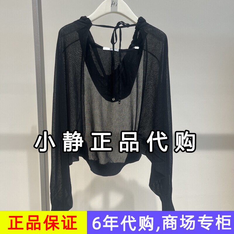 hs女装专柜正品代购2026新夏装国内商场同款针织开衫112605201259