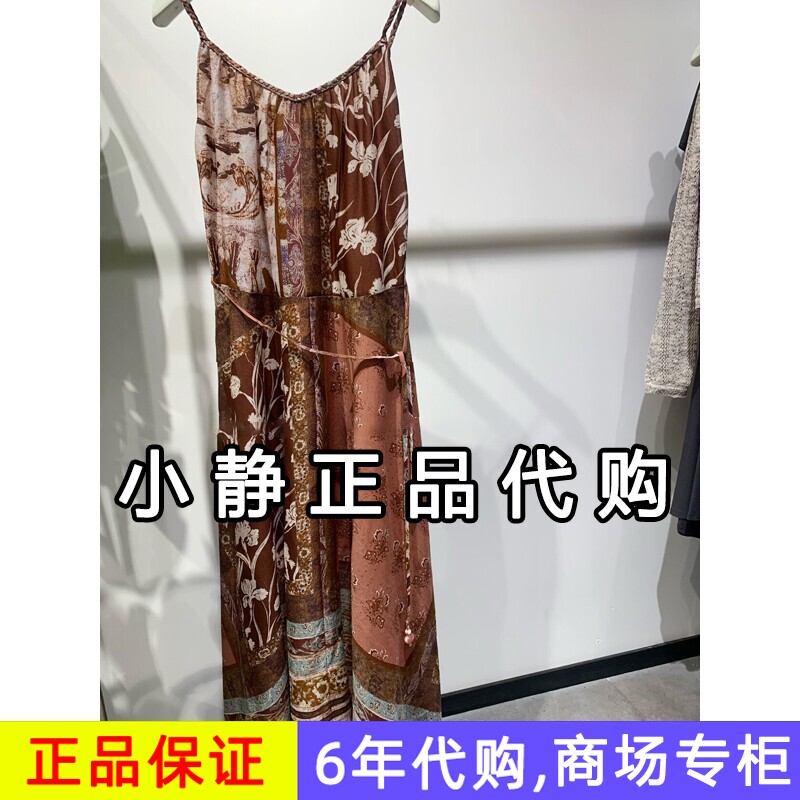 H'S/hs女装专柜正品代购2026夏款国内商场同款连衣裙132605316039
