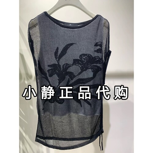H'S/hs女装专柜正品代购2026秋款国内商场同款针织衫132607301019