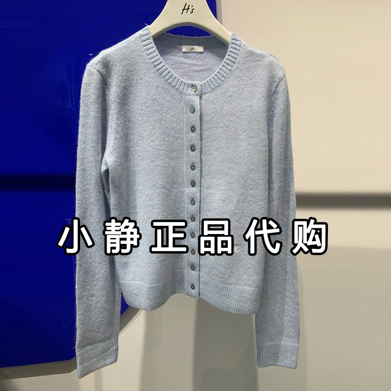 H'S/hs女装2026冬装新款专柜正品国内代购毛针织开衫112610301239