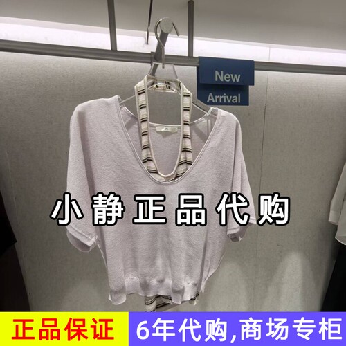 H'S/hs女装专柜正品代购2026秋款国内商场同款针织衫112607201109