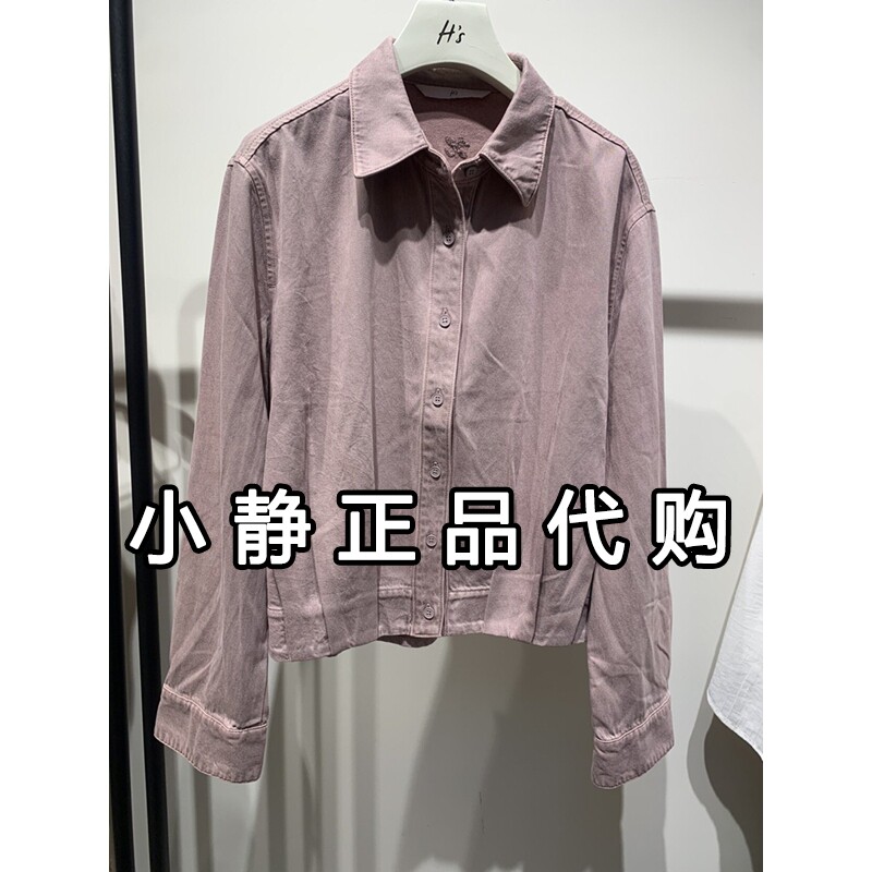 hs女装专柜正品代购2026秋装新款国内商场同款衬衣112607203069