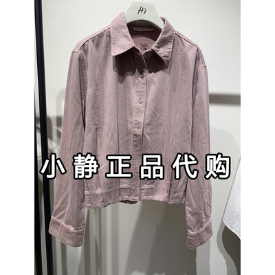 hs女装专柜正品代购2026秋装新款国内商场同款衬衣112607203069