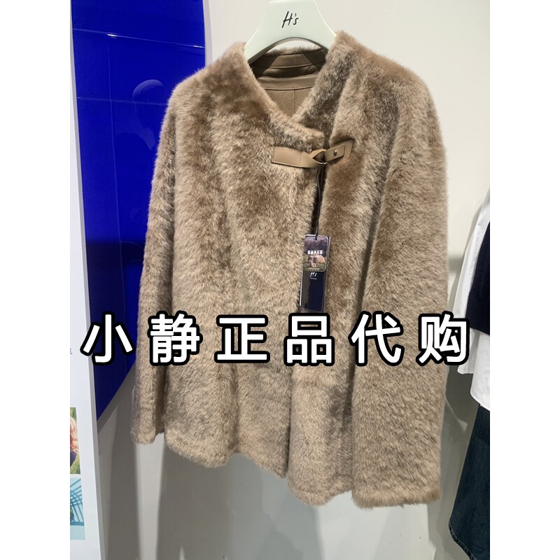 H'S/hs女装专柜正品代购2026冬装新款国内短皮草外套122611111019