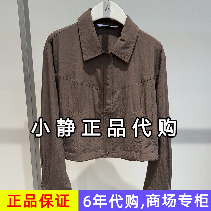 hs女装专柜正品代购2026夏装新款国内商场同款短外套112603204129