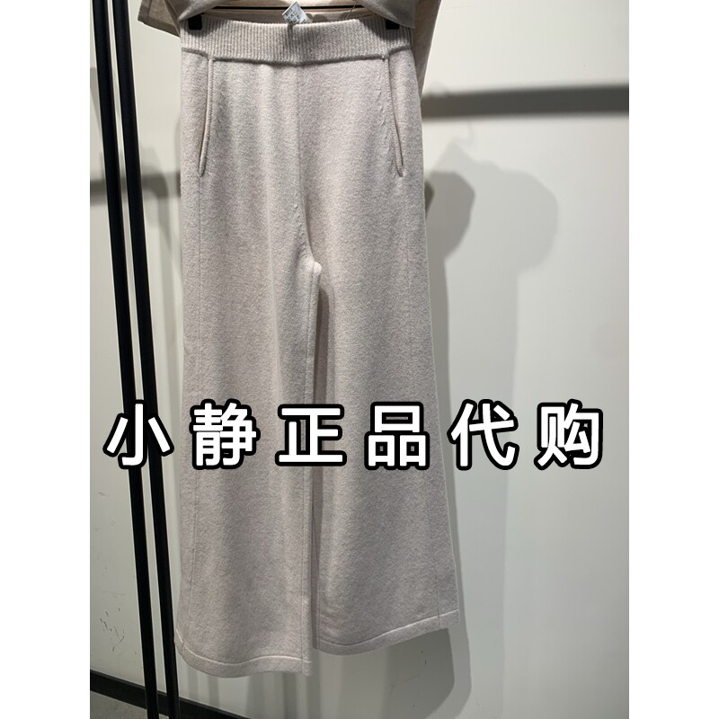H'S/hs女装2026冬装新款专柜正品国内代购针织休闲裤112610212079
