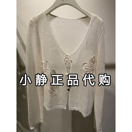 H'S/hs女装专柜正品代购2026秋新款国内商场同款开衫132607301029