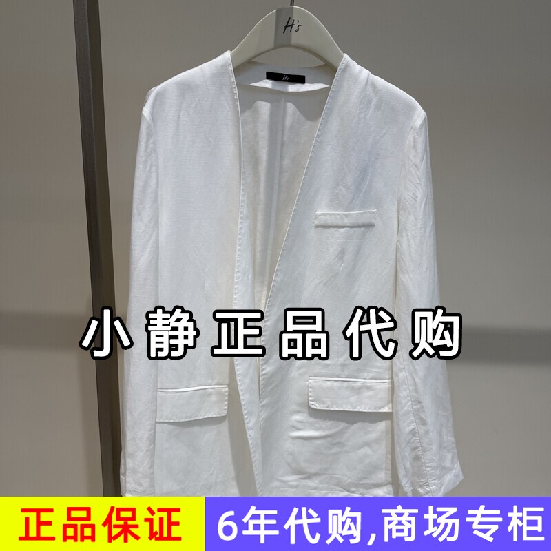 hs女装专柜正品代购2026夏装新国内商场同款中长西装122604422019