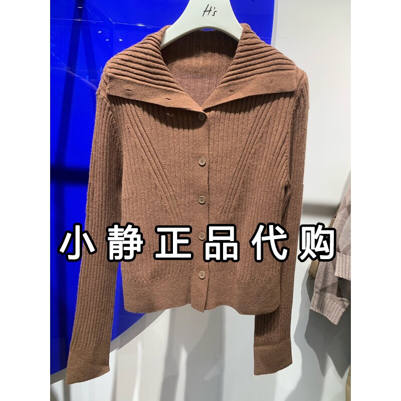H'S/hs女装2026冬装新款专柜正品国内代购短针织开衫112610301189