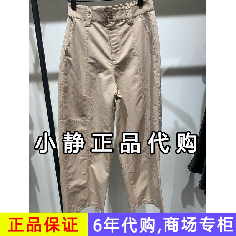 H'S/hs女装2026夏款专柜正品国内代购商场同款休闲裤112604212069