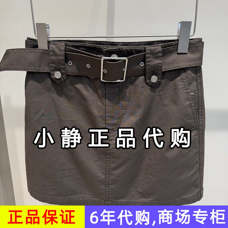 hs女装专柜正品代购2026新款夏装国内商场同款短腰裙