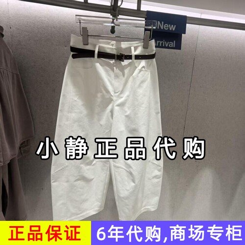 H'S/hs女装专柜正品代购2026秋款国内商场同款九分裤112607212099