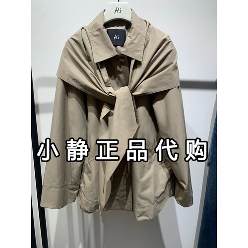H'S/hs女装专柜正品代购2026秋新款国内商场同款外套122608304019