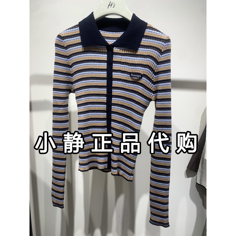 H'S/hs女装专柜正品代购2026冬装新款国内短针织开衫112610201159
