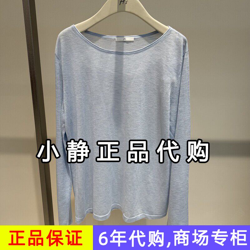 hs女装专柜正品代购2026年夏装新款国内商场同款上衣112604301179