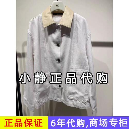 hs女装专柜正品代购2026春装新国内商场同款牛仔外套122602204039
