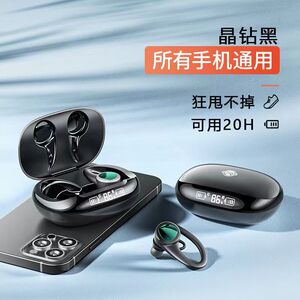 T09高端主动降噪运动蓝牙耳机18小时长续航IPX3防水2025新款无线