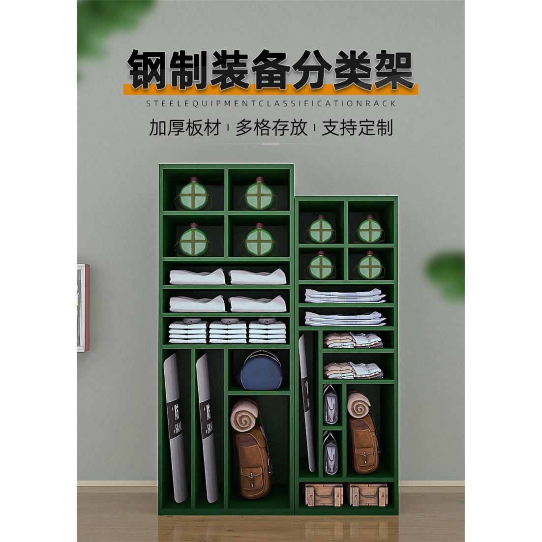 单人战斗装备携行柜指挥器材柜防爆物资存放柜背囊头盔盾牌组合柜