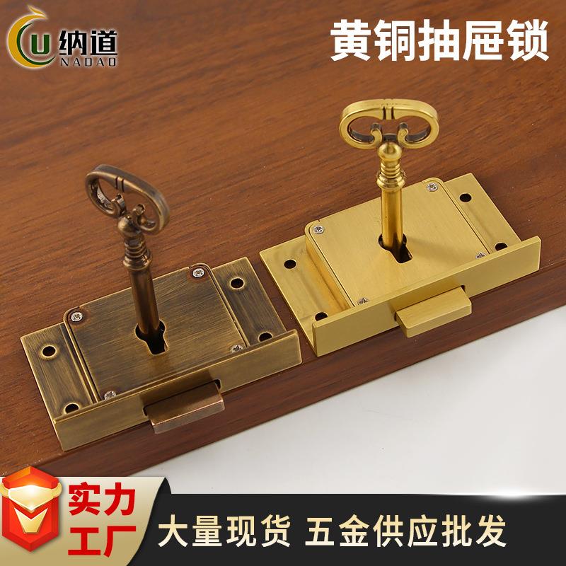 复古高档欧式仿古抽屉锁斗柜方型一体暗锁家具柜子黄铜柜门锁