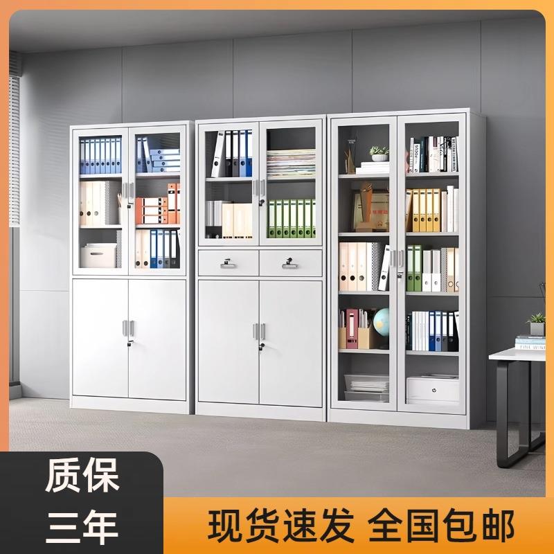 钢制文件柜办公室档案柜铁皮柜带锁资料柜财务凭证柜抽屉储物矮柜