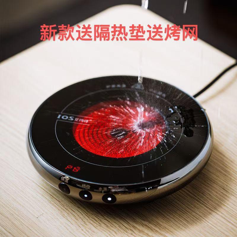 艾玛诗超薄电陶炉新款小型智能煮茶静音自动迷你定时保温家用茶炉