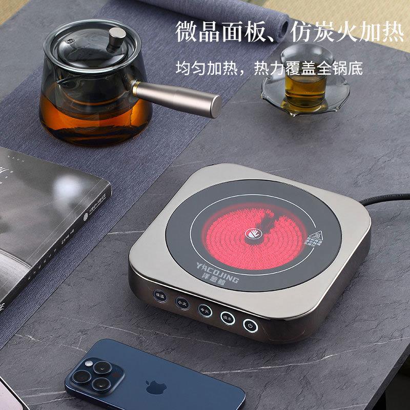 迷你小型电陶炉保温底座恒温炉办公室家用小型电热炉可烧开水茶炉