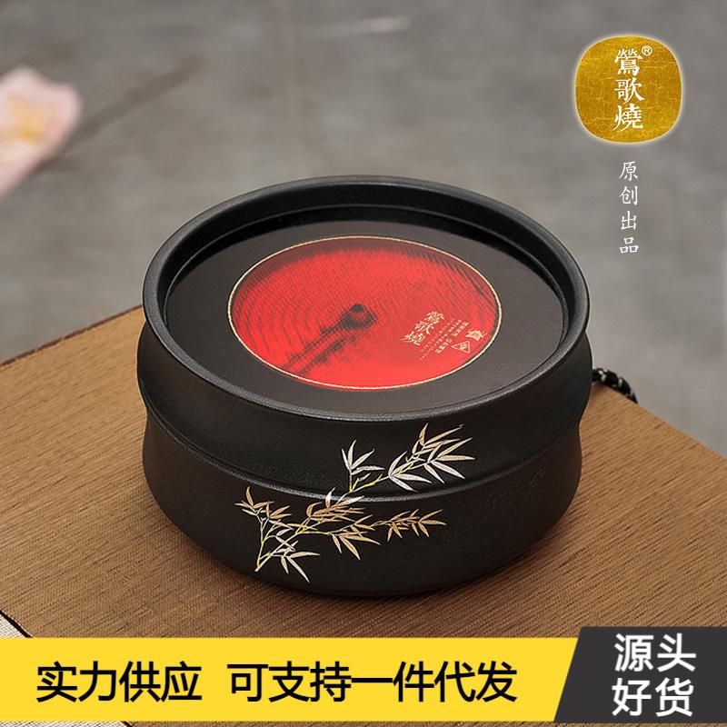 台湾莺歌烧煮茶器 电陶炉茶炉 电茶炉 电磁 茶炉 铁壶 茶道茶具