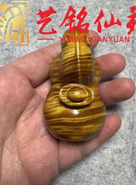 大叶金丝楠木元生肖马水波纹手把件创意女木质文玩桢楠马摆件