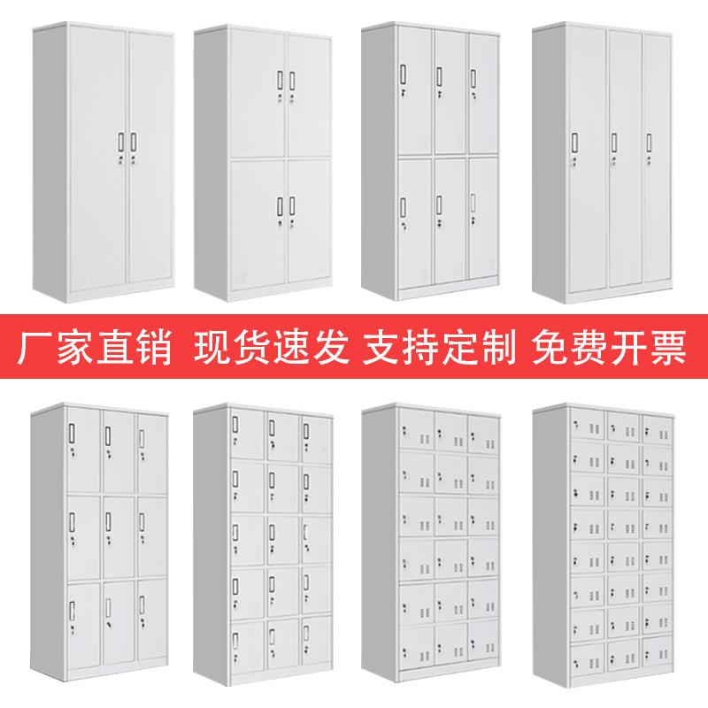 钢制更衣柜宿舍储物柜员工柜鞋柜存储铁皮柜健身房带锁收纳柜衣柜