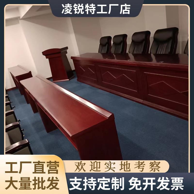 实木油漆会议条桌主席台贴木皮领导多人发言台组合桌椅培训长条桌
