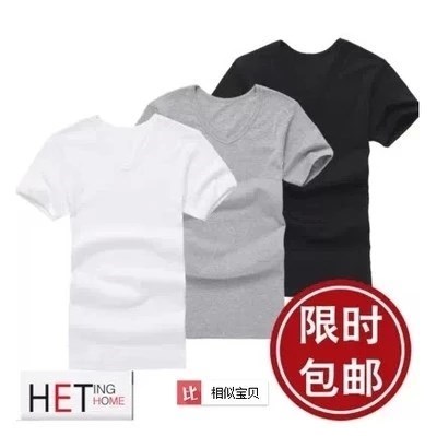 男士纯白色圆领打底衫T血男短袖体恤纯色汗衫v领t桖内衣t恤潮|msdalam kategori Pakaian Lelaki, baju-T - dari Buy2taobao.com untuk memberikan perkhidmatan ejen Taobao profesional membeli