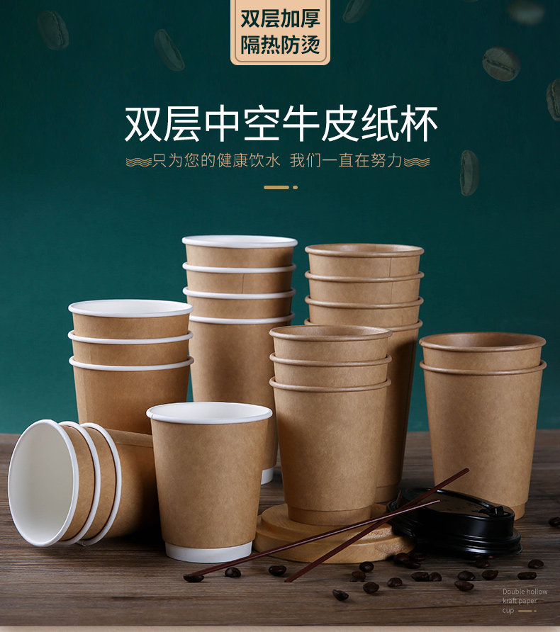 disposable milk tea coffee paper cup with cover packed kraft