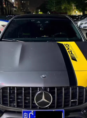 奔驰AMGCLA45 AMG车贴拉花CLA45 AMG改装车身贴纸装饰贴画