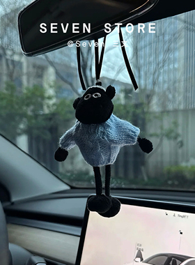 ins风可爱毛绒黑白小羊挂件迷你版汽车钥匙包包小挂饰后视镜挂件