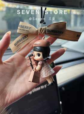 Seven·购物狂盲盒车挂可爱香薰汽车装饰摆件女车内挂件车内装饰