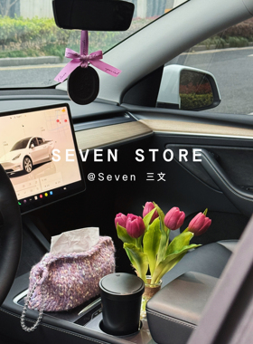 Seven搭配·汽车石膏蝴蝶结香薰车挂精油车载挂件淡紫色车内饰