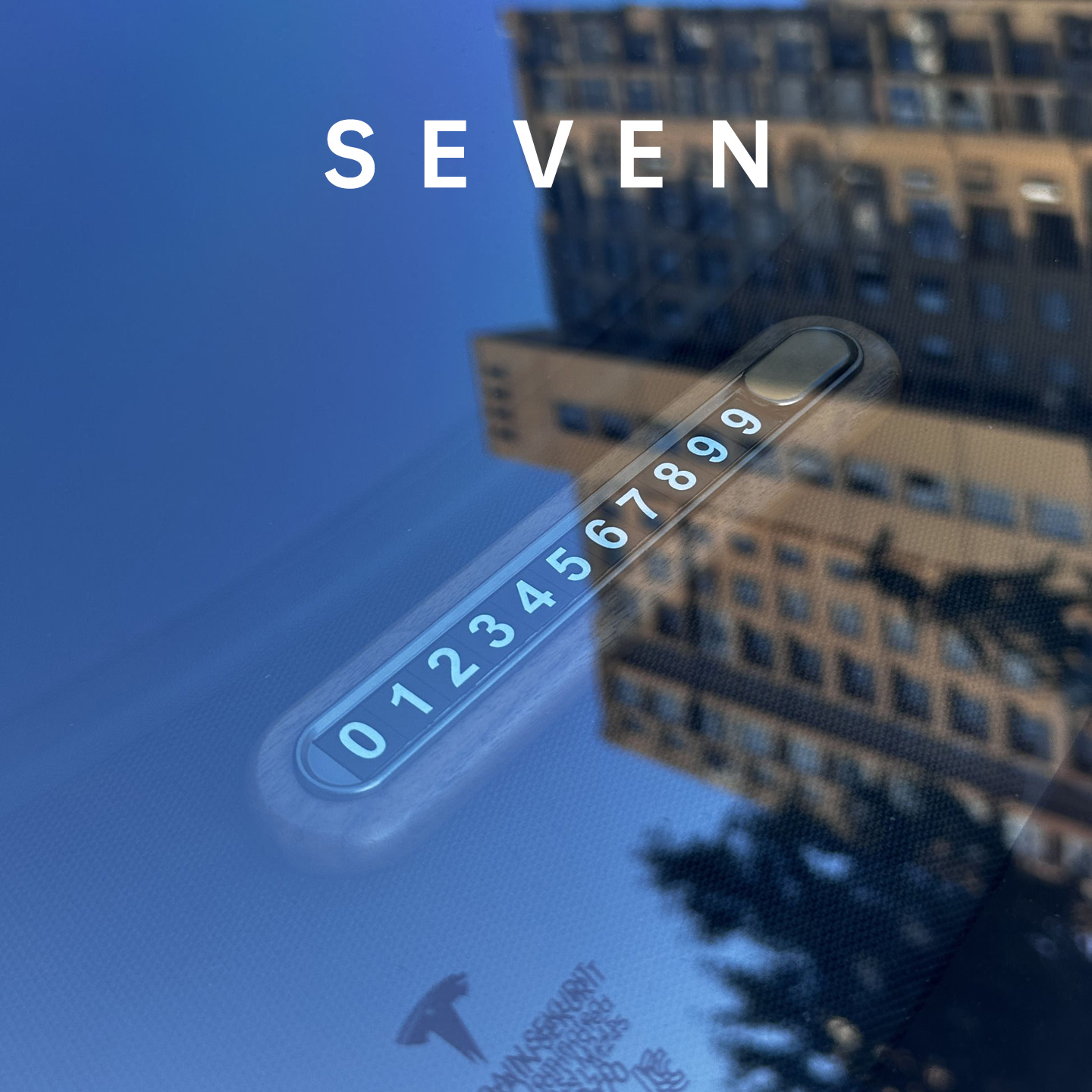 胡桃木挪车号码牌可隐藏号码停车牌汽车临时移车牌高级车载留号器