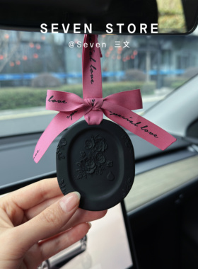 Seven新款汽车石膏蝴蝶结黑色香薰车载挂件女生车内饰粉色车挂饰