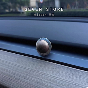 孤独星球车载香薰汽车出风口装饰车香氛车载高级感香薰车内摆件