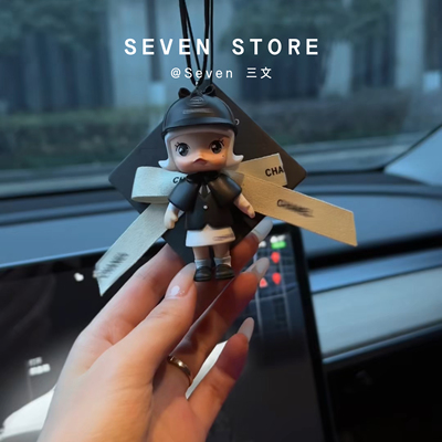 Seven·小香风盲盒车挂可爱