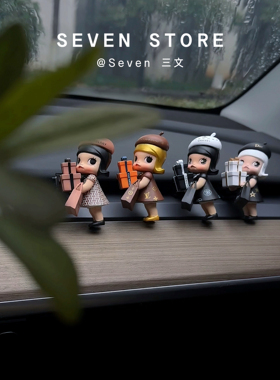 小香风改娃盲盒空调出风口装饰车载摆件购物狂网红玩具车载摆件