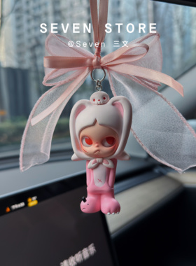 正版Zsiga车挂可爱蝴蝶结手工车载挂件汽车后视镜装饰车载装饰