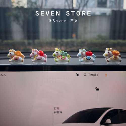 马年限定小马车载屏幕装饰摆件