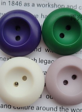 米白紫色灰色绿色两眼厚实圆形纽扣高档扣子羊绒大衣外套女装钮扣