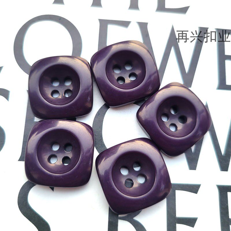 高档扣子四眼个性方形紫色厚实百搭纽扣女装外套时装大衣装饰钮扣