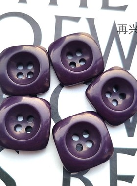 高档扣子四眼个性方形紫色厚实百搭纽扣女装外套时装大衣装饰钮扣