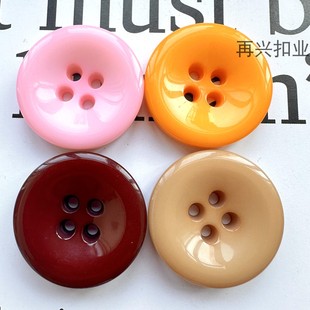 圆形四眼钮扣风衣毛呢大衣姜黄色粉色卡其紫红色纽扣女装扣子