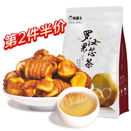 罗汉果干果泡茶桂林特产独立包装广西永福果芯茶泡水喝正品旗舰店