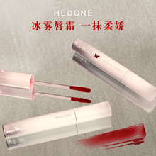 HEDONE飞天小女警联名蝴蝶效应唇釉丝绒雾面空气唇彩口红女哑光